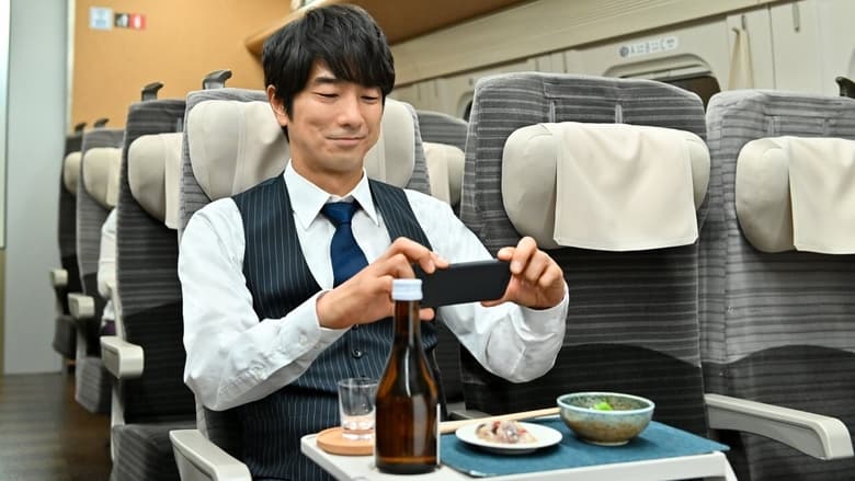 مشاهدة مسلسل Izakaya Shinkansen مترجم أون لاين بجودة عالية