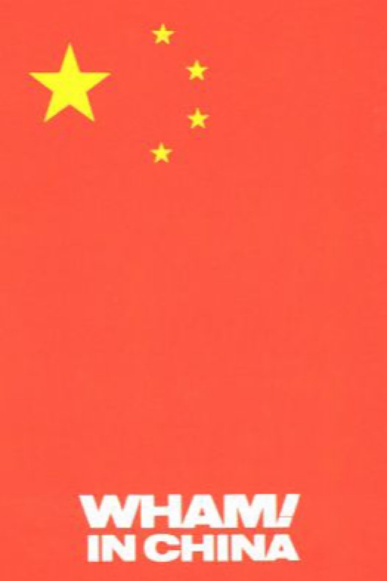 Wham! in China: Foreign Skies main poster