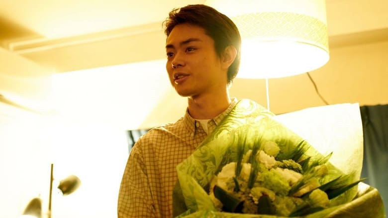 I Fell in Love Like A Flower Bouquet เมื่อรักเคยงดงามดั่งช่อดอกไม้ ซับไทย