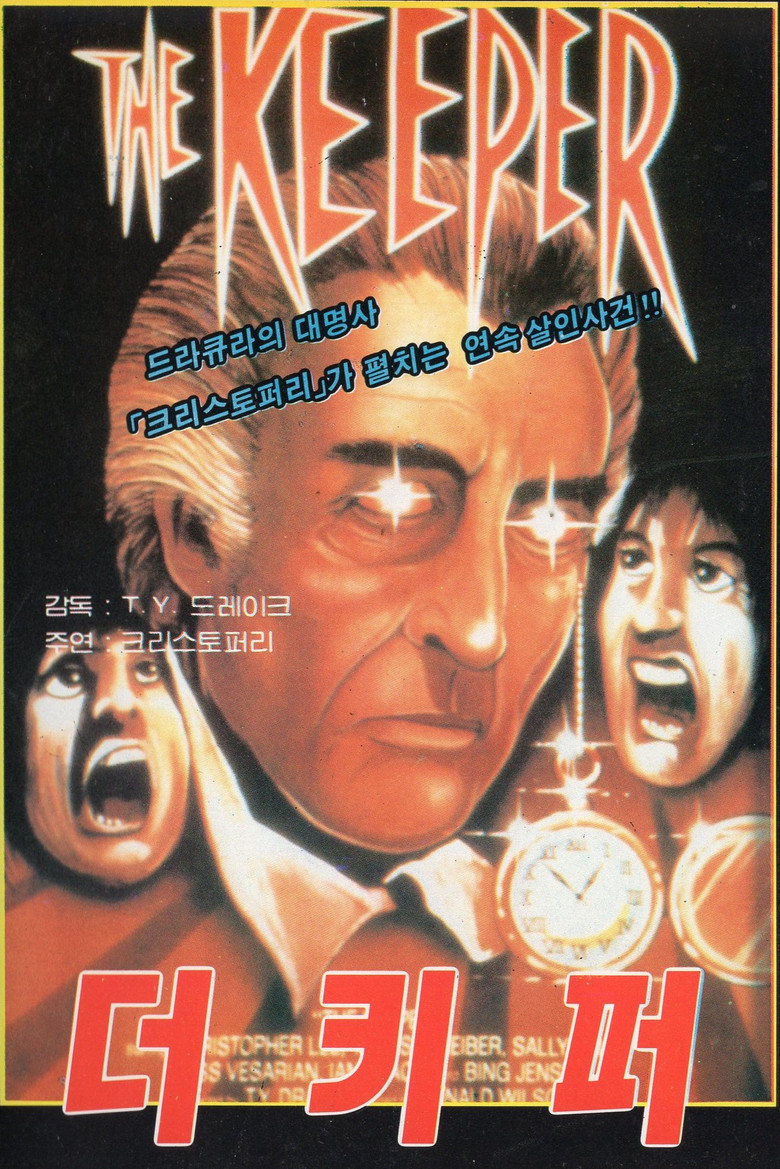 The Keeper poster
