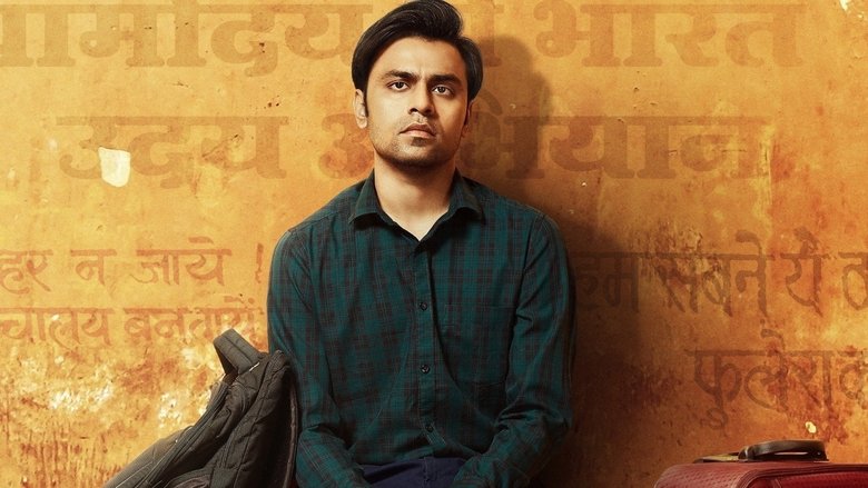 Panchayat (2020)