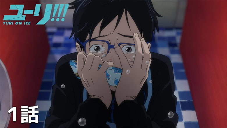 Still from ユーリ!!! on ICE - ซีซัน 1 ตอน 1