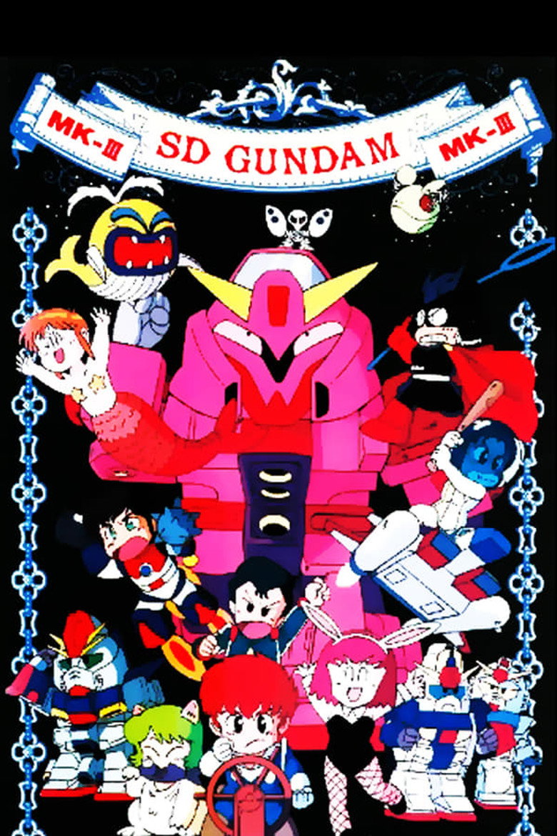 Mobile Suit SD Gundam Mk Mobile Suit SD Gundam Mk III