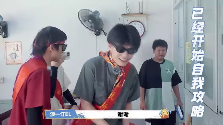 Still image for 海、渔村和三个笨蛋 season 1 episode 14: Episode 14