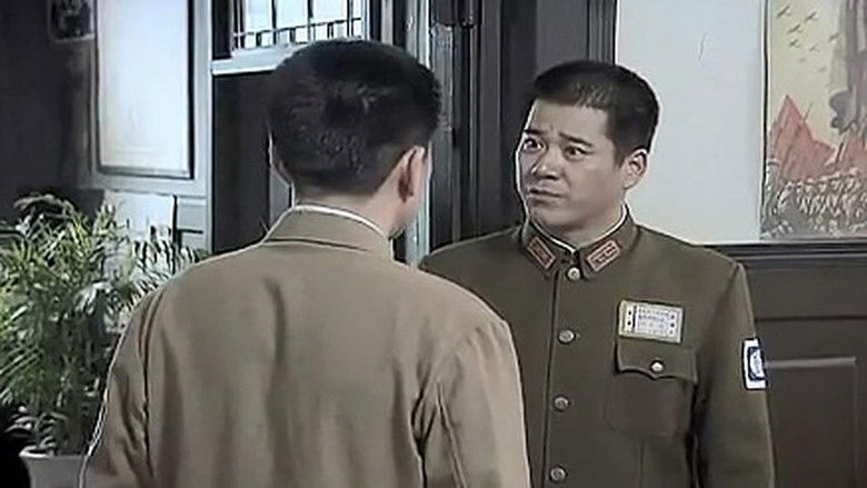 Still image for Lian Huan Tao season 1 episode 16: Episode 16