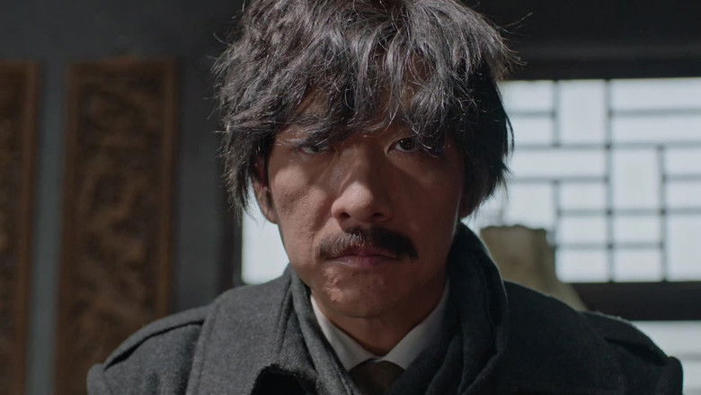 Still image for Zhui Bu Zhe season 1 episode 6: Episode 6