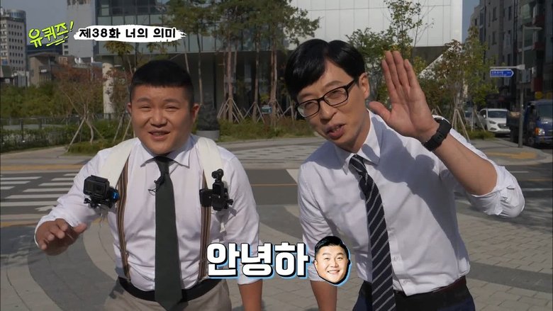 Still image for You Quiz on the Block season 1 episode 38: Episode 38 Still image for You Quiz on the Block season 1 episode 38: Episode 38