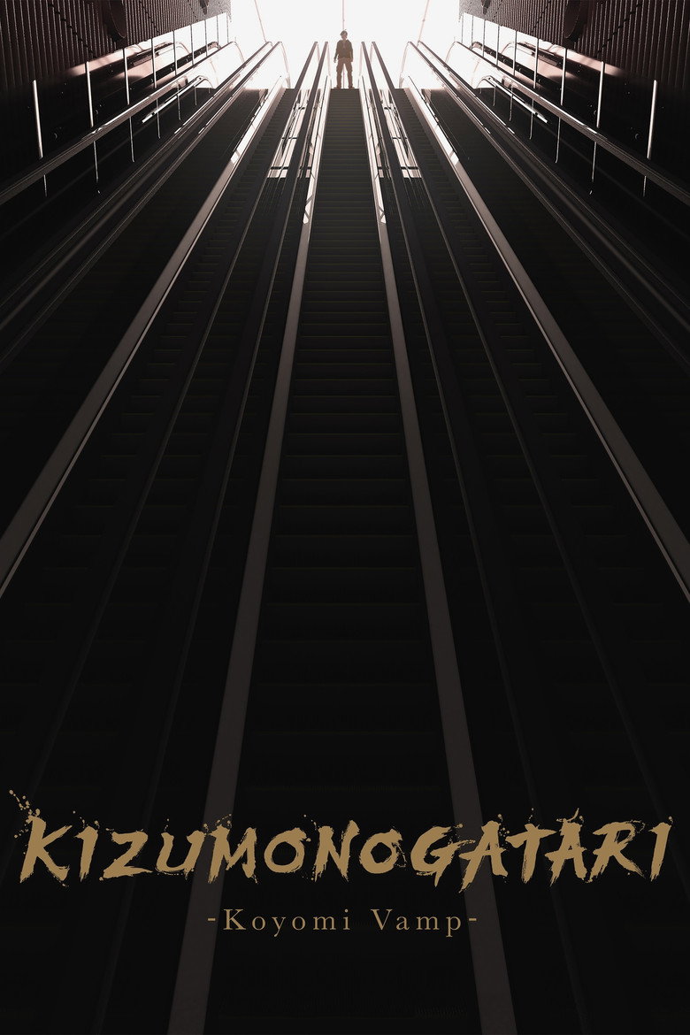 Imatge de 傷物語 -こよみヴァンプ-