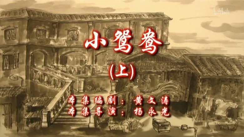 Episode 71