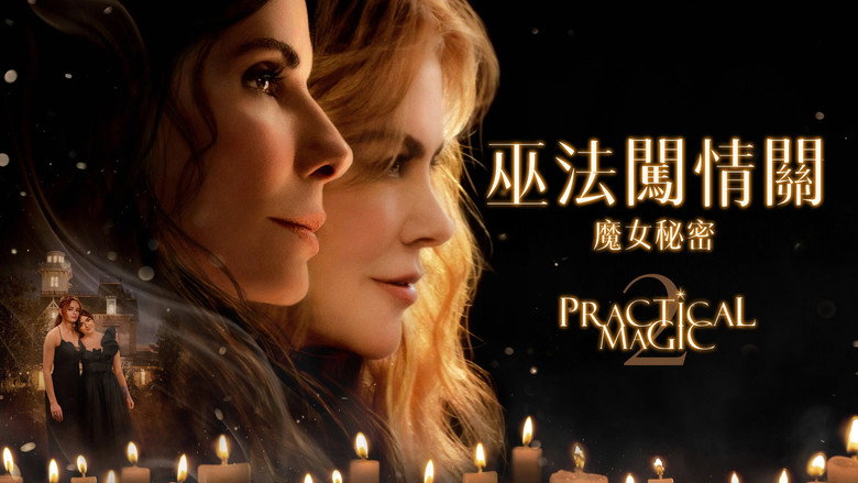Practical Magic 2 image 3