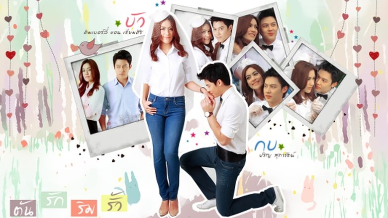 Still image for Love Started at the Fence season 1 episode 1: Episode 1 Still image for Love Started at the Fence season 1 episode 1: Episode 1