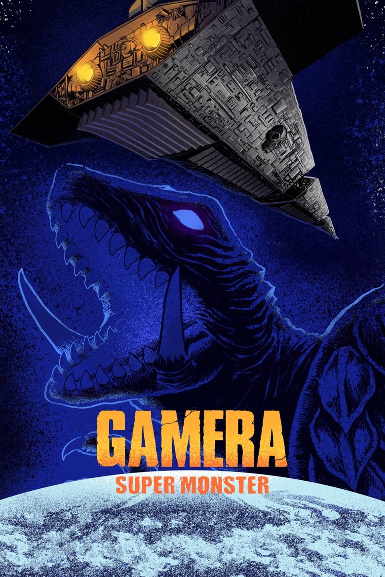 Gamera: Super Monster (1980)