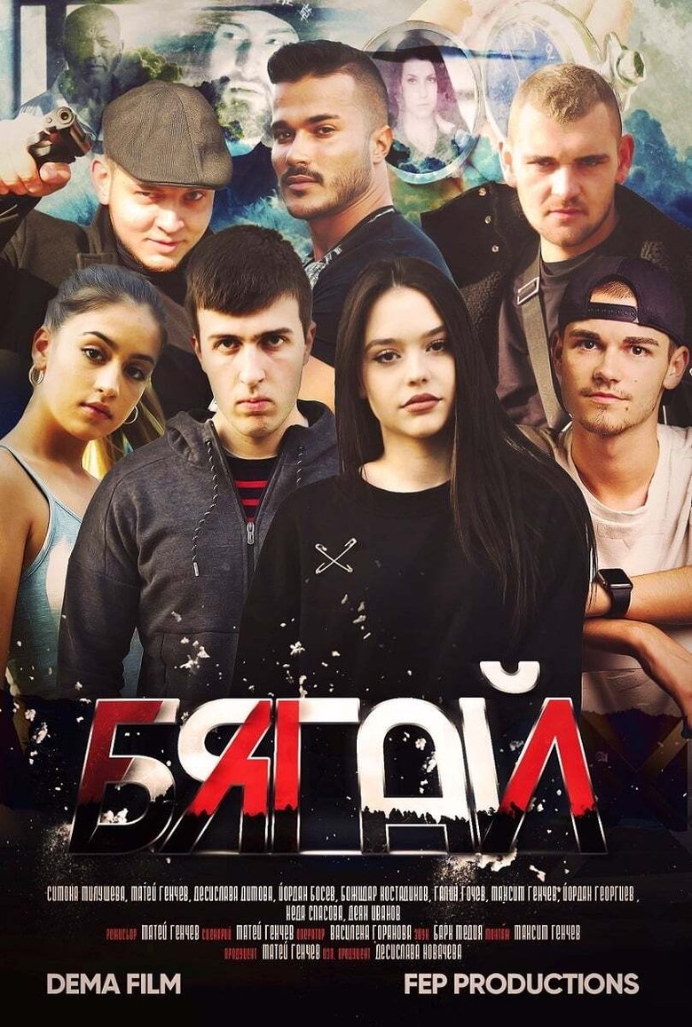Run main poster