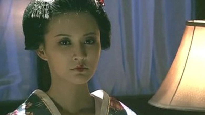 Still image for Legend of Wind season 1 episode 19: Episode 19