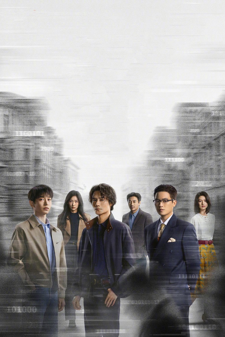 The Long Watch poster