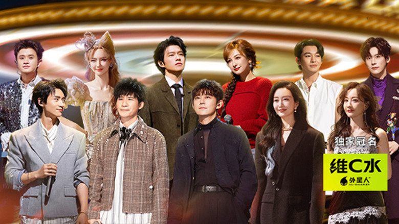 明星大侦探 Temporada 11 Episodio 1 Cuevana 3