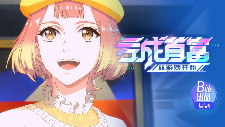 Still image for The Richest Man in Game season 1 episode 14: New Project “Game Producer” Launched! Still image for The Richest Man in Game season 1 episode 14: New Project “Game Producer” Launched!