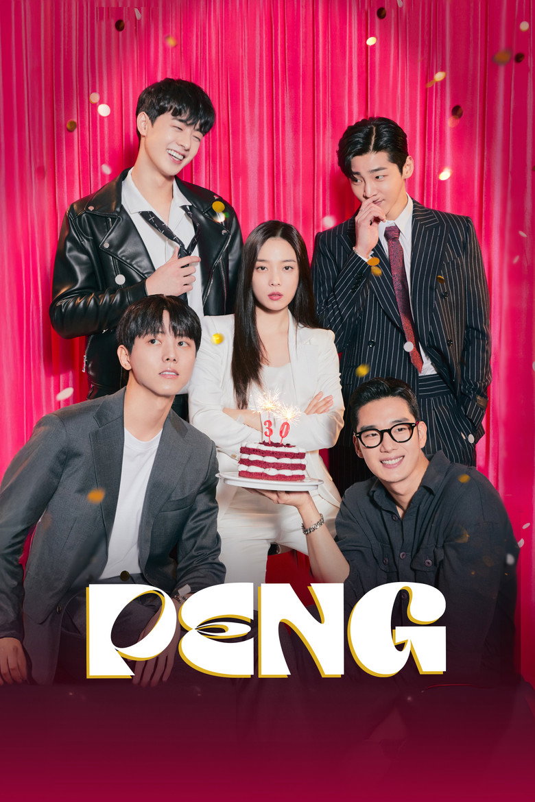 Peng poster