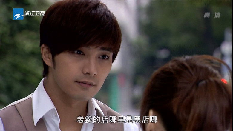 Still image for Love Keeps Going season 1 episode 16: Episode 16 Still image for Love Keeps Going season 1 episode 16: Episode 16