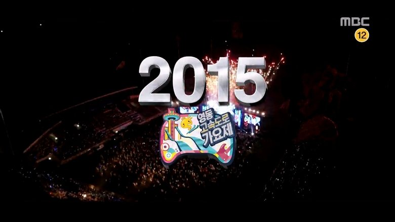 무한도전 Sezóna 3 Epizoda 442 bombuj