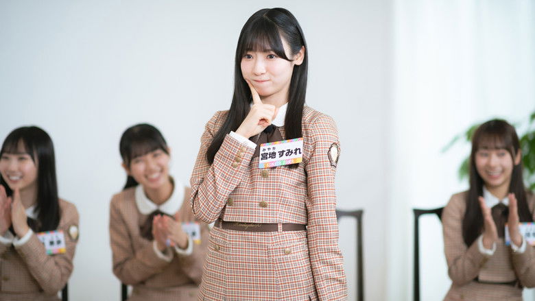 Still image for Let's Grow Up to Hinatazaka season 1 episode 15: Episode 15