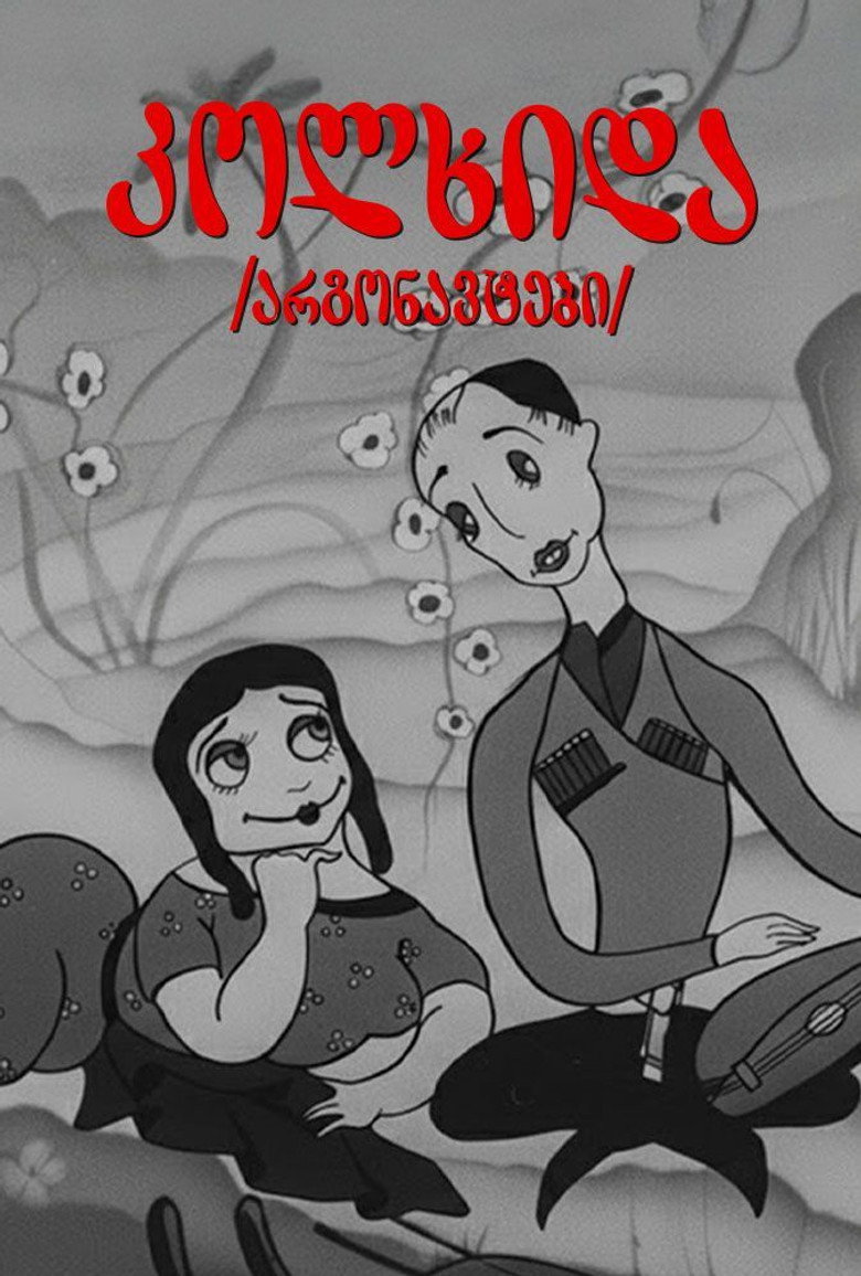 Argonauts