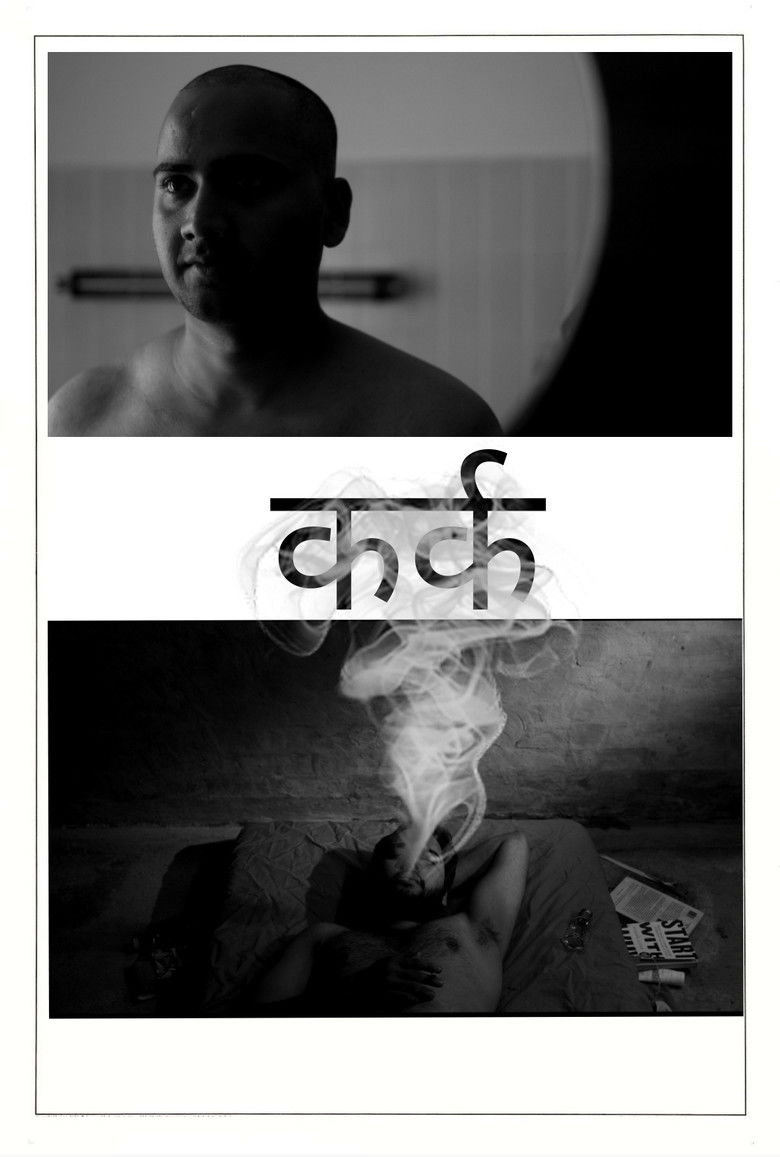 Imatge de कर्क