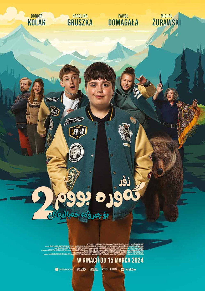 Imatge de Za duży na bajki 2