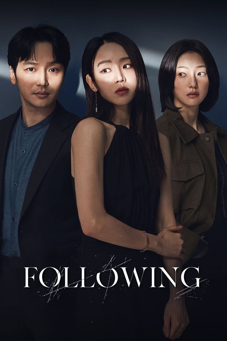 Imatge de 그녀가 죽었다