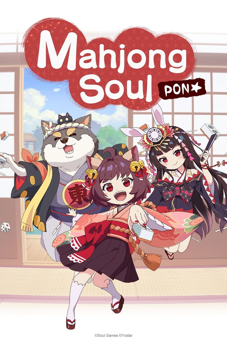 Jong-Tama Pong☆