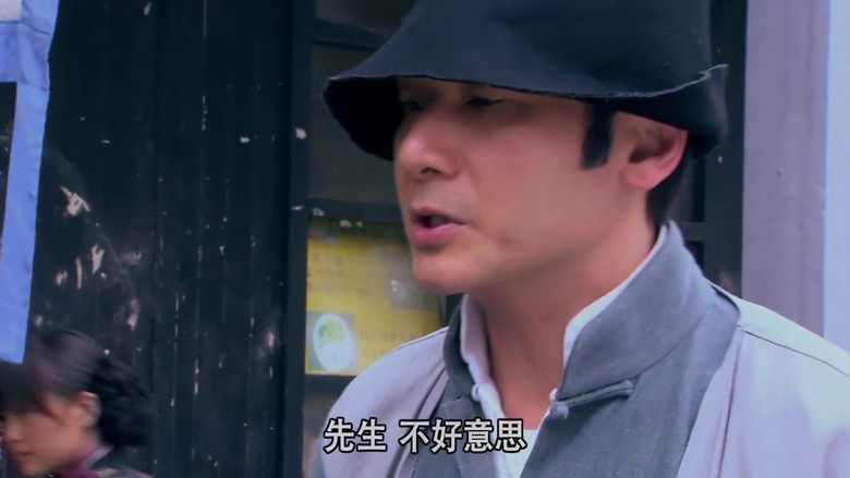 Still image for 血色黎明 season 1 episode 16: Episode 16