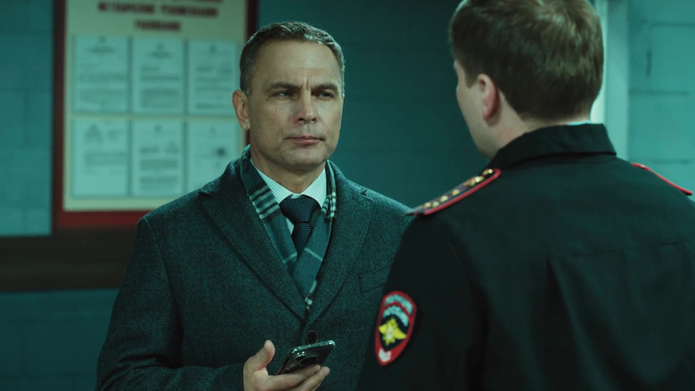 Still image for Васька season 1 episode 6: Episode 6