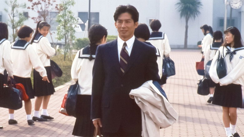 Still image for High School Teacher season 1 episode 1: Episode 1 Still image for High School Teacher season 1 episode 1: Episode 1