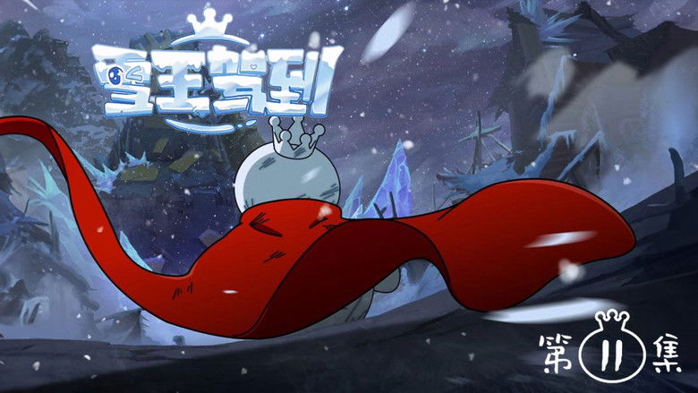 Still image for The Snow King Arrives season 1 episode 11: Episode 11