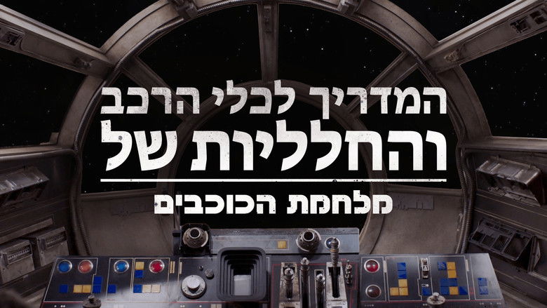 Gallery image from A7bImiI4b07Ehl7uNtybtlRCWZx.jpg