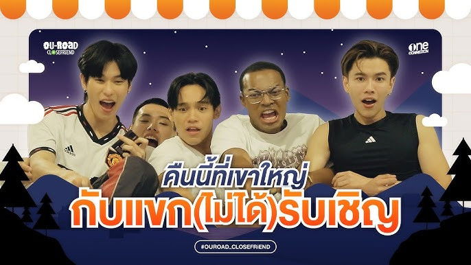 Still image for OUROAD CLOSEFRiEND season 1 episode 3: Episode 3