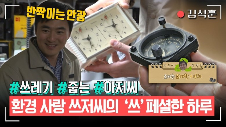 Still image for The Manager season 1 episode 345: Episode 345 Still image for The Manager season 1 episode 345: Episode 345