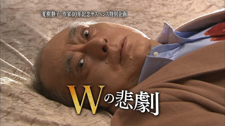 Still from The Jeffersons - ซีซัน 11 ตอน 13