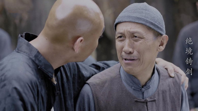 Still image for 绝境铸剑 season 1 episode 30: Episode 30