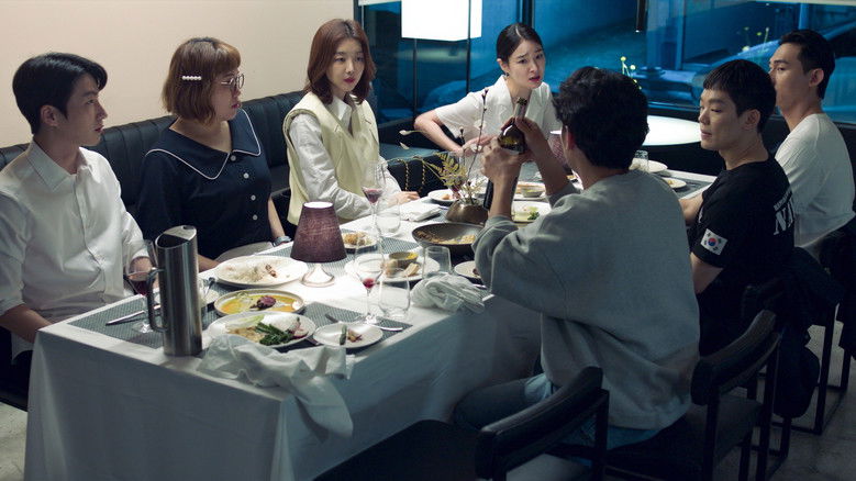 Imatge de 동창: 최후의 만찬