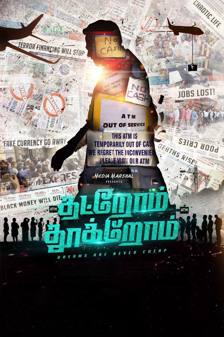 Thatrom Thookrom main poster