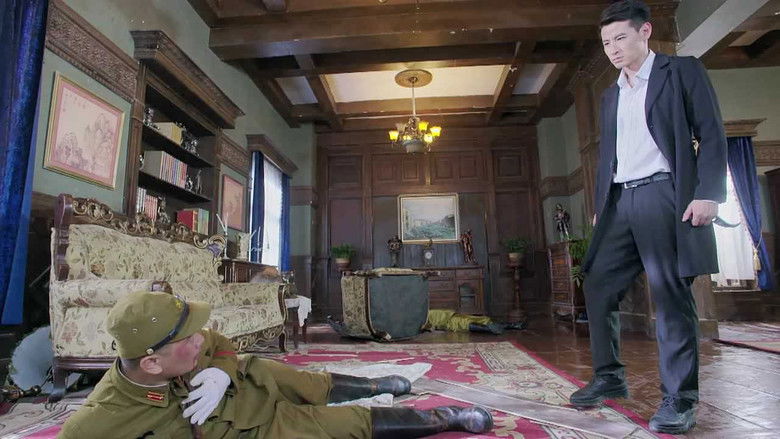 Still image for 烈火刀影 season 1 episode 8: Episode 8