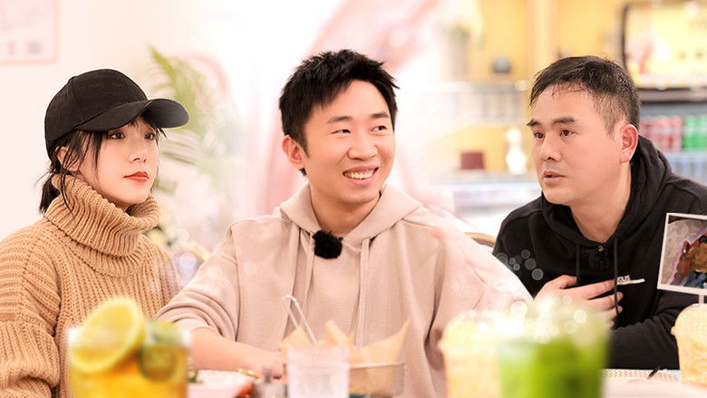 Still image for Long Time No See season 1 episode 3: Episode 3