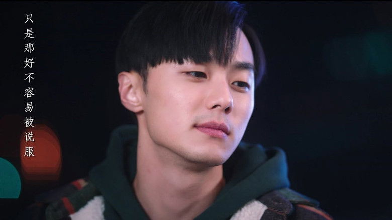 Still image for First Love Again season 1 episode 8: Episode 8 Still image for First Love Again season 1 episode 8: Episode 8