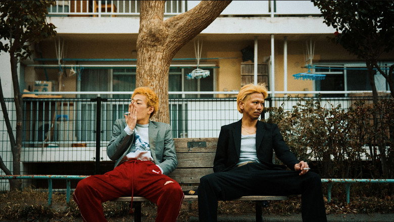 Image d'arrière-plan 1 du film 君に幸あれよ