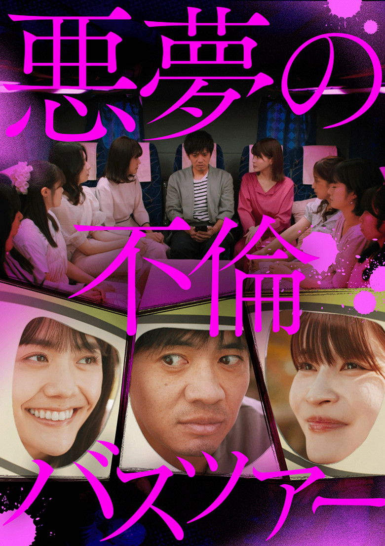 Adulterous Nightmare Bus Tour