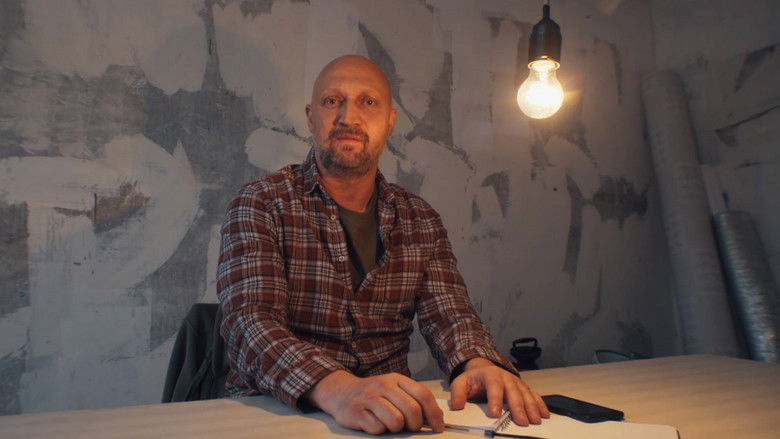 Still image for #Яжотец season 1 episode 12: Episode 12