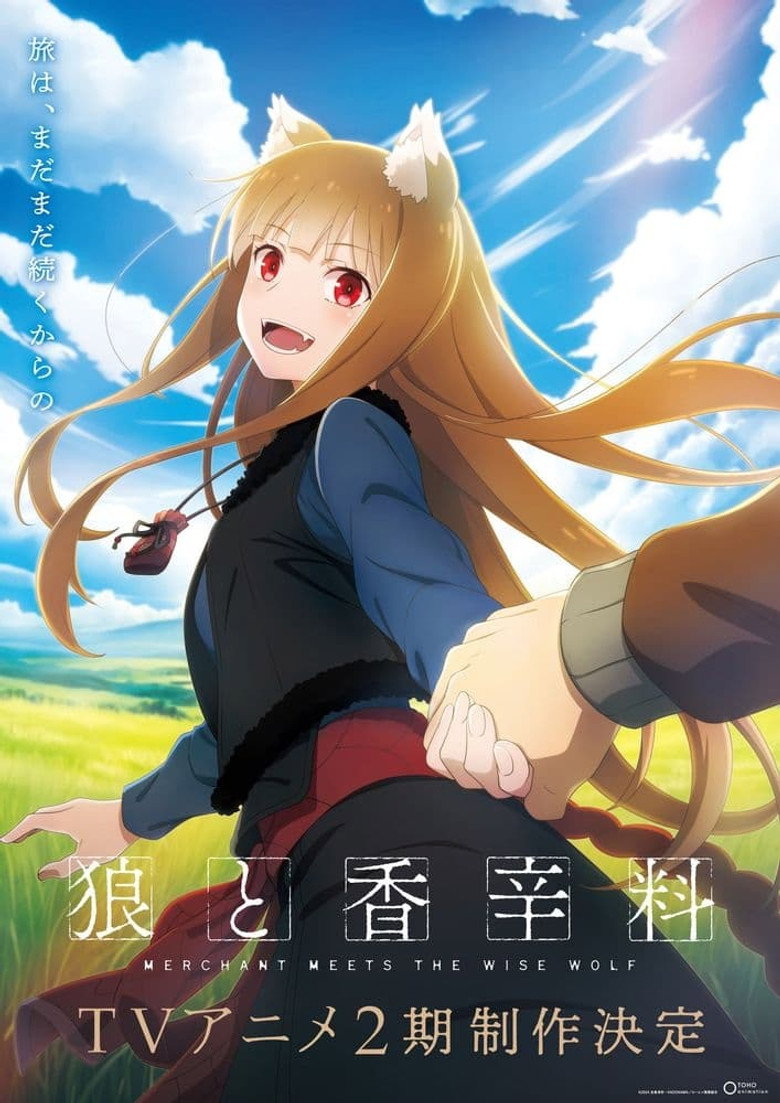 Spice and Wolf: Merchant Meets the Wise Wolf Season 2