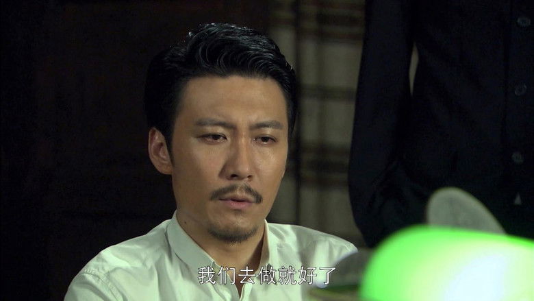 Still image for The Stalker season 1 episode 2: Episode 2