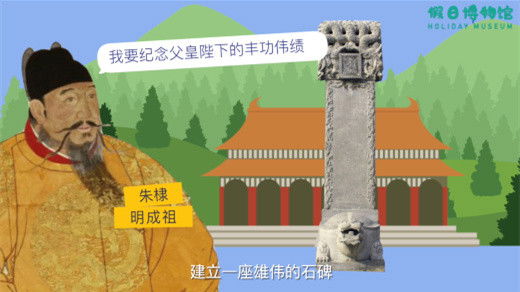 Still image for 猫馆长的文言之旅 season 1 episode 8: Episode 8